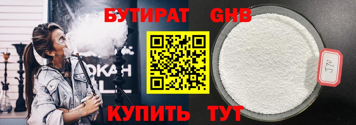 Марихуана Нальчик