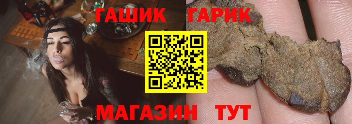 Нальчик  ЭКСТАЗИ  Cocaine  МЕТАМФЕТАМИН  МАРИХУАНА  Мефедрон   Героин  LSD-25  Вход с VPN  ГАШ 