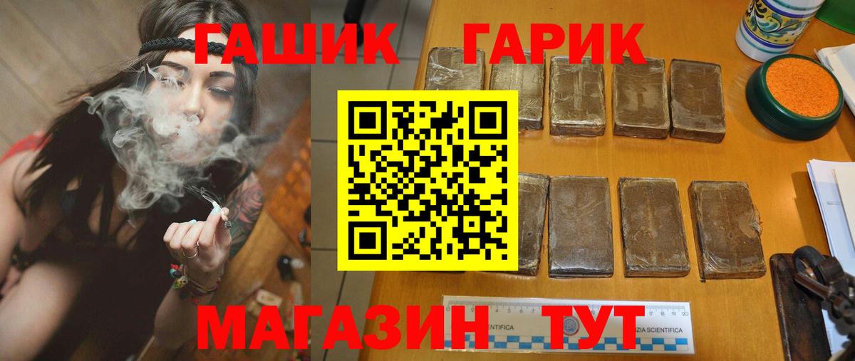 Нальчик  ГАШ гашик  ГАШИШ  ГАШ AMNESIA HAZE  Вход с VPN 