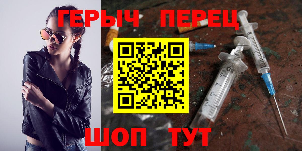 ГЕРОИН Афган  Вход с VPN  Нальчик 