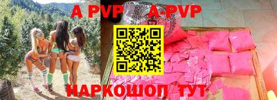 герыч Будённовск