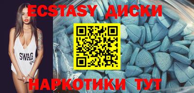 экстази Бугуруслан