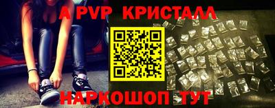 герыч Будённовск