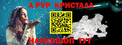 герыч Будённовск