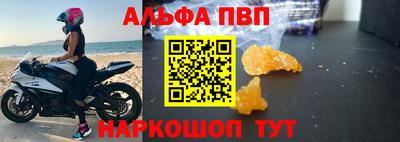 герыч Будённовск