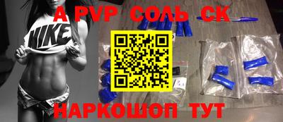 герыч Будённовск