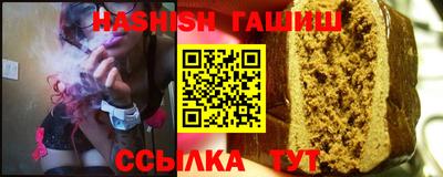 герыч Будённовск