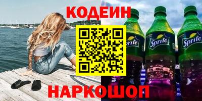 героин Бузулук