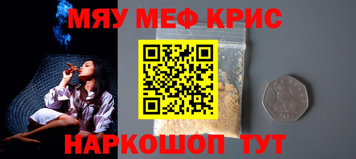 Мефедрон  Вход с VPN  Нальчик  Мефедрон 4 MMC  МЕФ mephedrone 