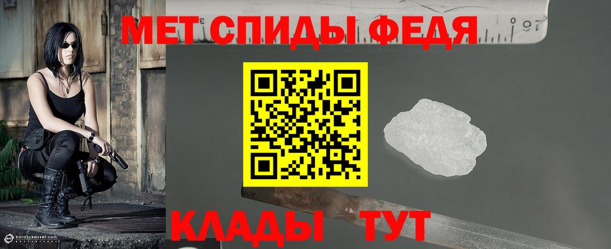 МЕТАМФЕТАМИН Декстрометамфетамин 99.9%  Вход с VPN  МЕТАМФЕТАМИН Декстрометамфетамин 99.9%  Нальчик 