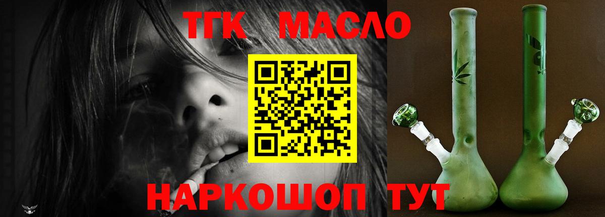 Нальчик  купить наркотики сайты  Вход с VPN  Дистиллят ТГК вейп 