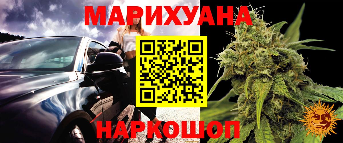 Бошки марихуана LSD WEED  Вход с VPN  Шишки марихуана планчик  МАРИХУАНА VHQ  Нальчик 